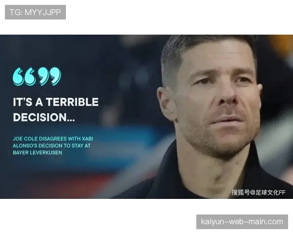 阿隆索重塑皇家社会战术体系 弃用高薪球员推进阵容年轻化 阿隆索重塑皇家社会战术体系 弃用高薪球员推进阵容年轻化